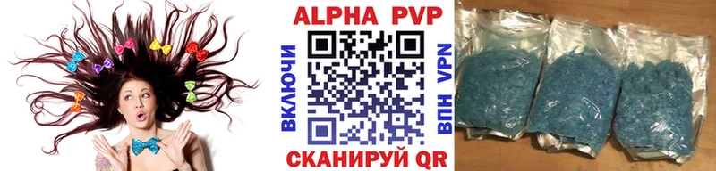 Продажа наркотиков Курчалой Alpha-PVP ГАШИШ