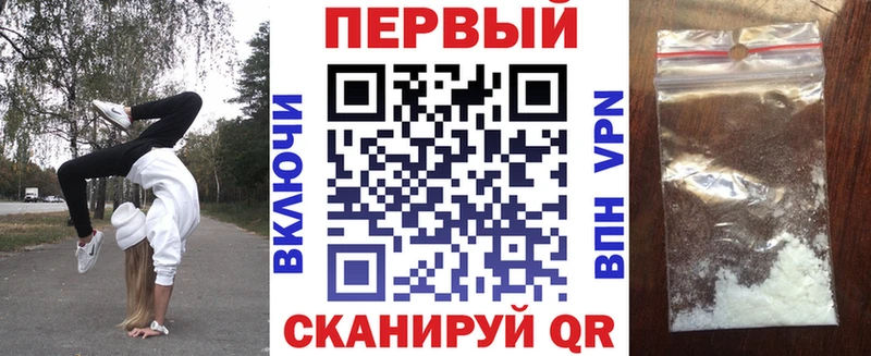 наркотики  Курчалой  Амфетамин VHQ 