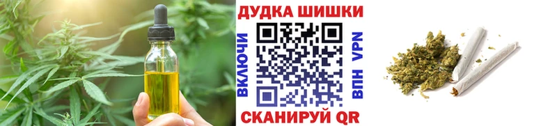 Еда ТГК марихуана  Курчалой 