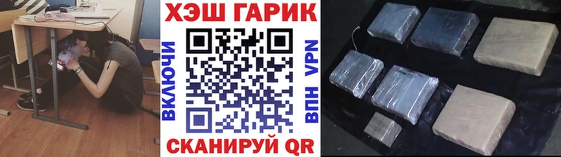 ГАШИШ Cannabis  купить наркотики цена  Курчалой 