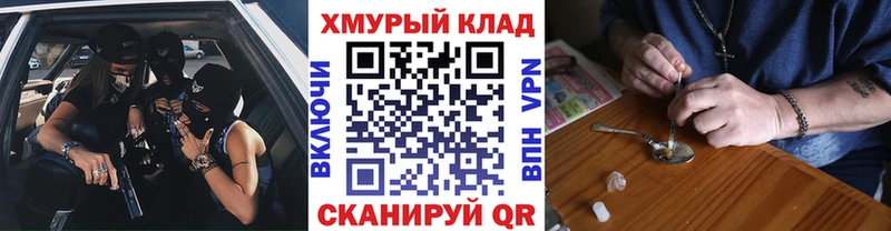 ГЕРОИН Афган  Курчалой 