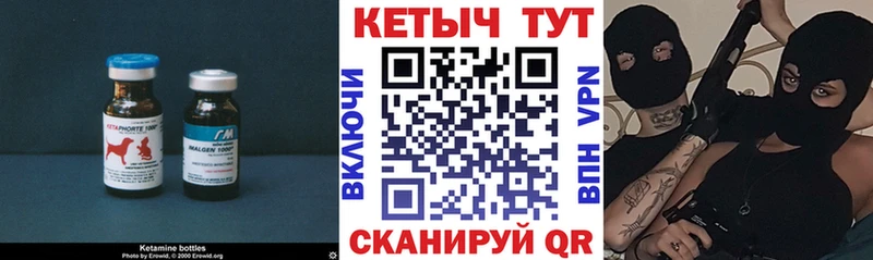 где можно купить наркотик  Курчалой  Кетамин ketamine 