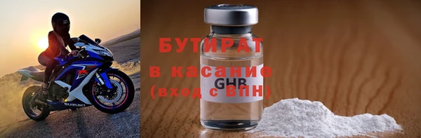 мескалин Алексин