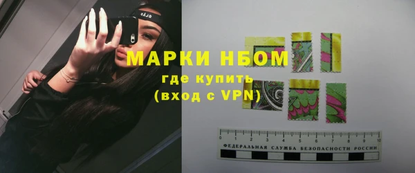 мескалин Алексин