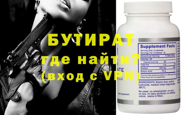 круглые Инта