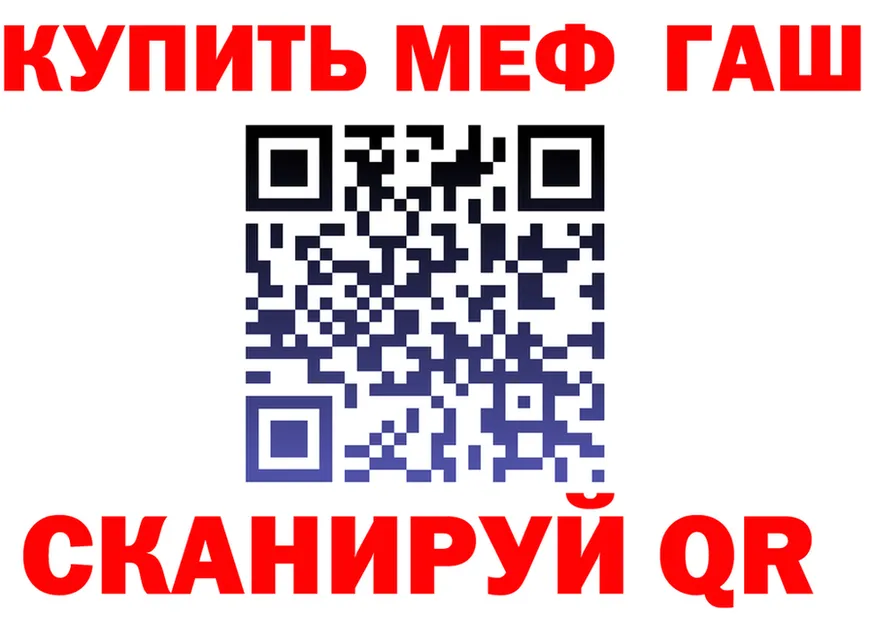 ГАШ VHQ как войти shop МЕГА Курчалой