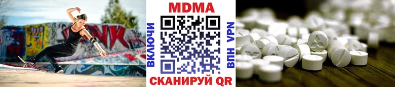 МДМА кристаллы  где найти наркотики  Курчалой 