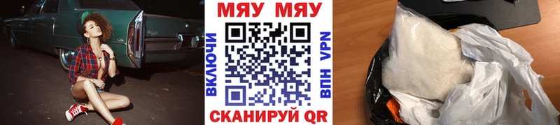 Меф mephedrone  Курчалой 