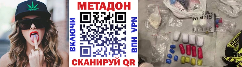 blacksprut ссылки  Курчалой  Метадон VHQ  наркошоп 