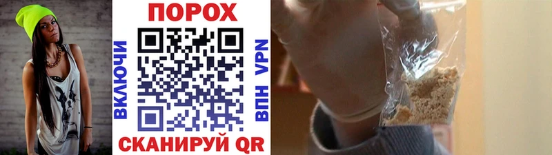 хочу   Курчалой  МЕТАМФЕТАМИН кристалл 