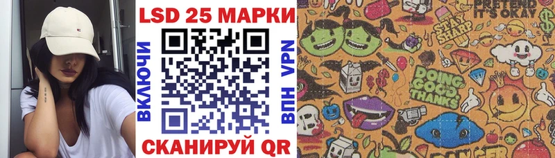 Марки 25I-NBOMe 1,8мг  KRAKEN tor  Курчалой 