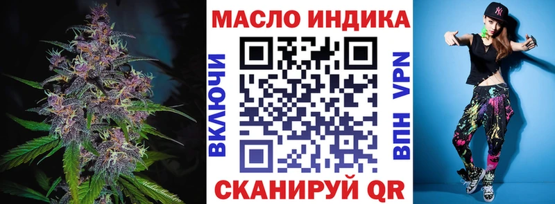ТГК вейп как найти закладки Курчалой